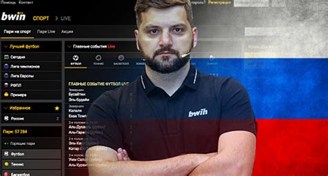 bwin ru|Iba pa.